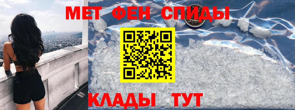 АМФЕТАМИН  Амфетамин VHQ  Вход с VPN  Благодарный 