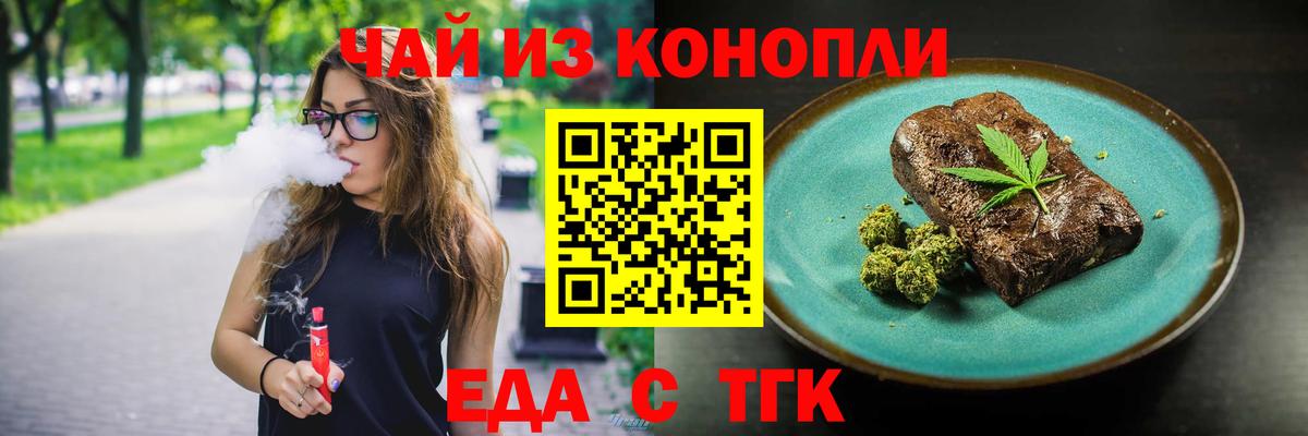Canna-Cookies марихуана Благодарный