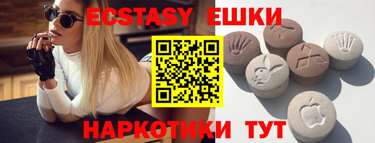 ЭКСТАЗИ mix Благодарный