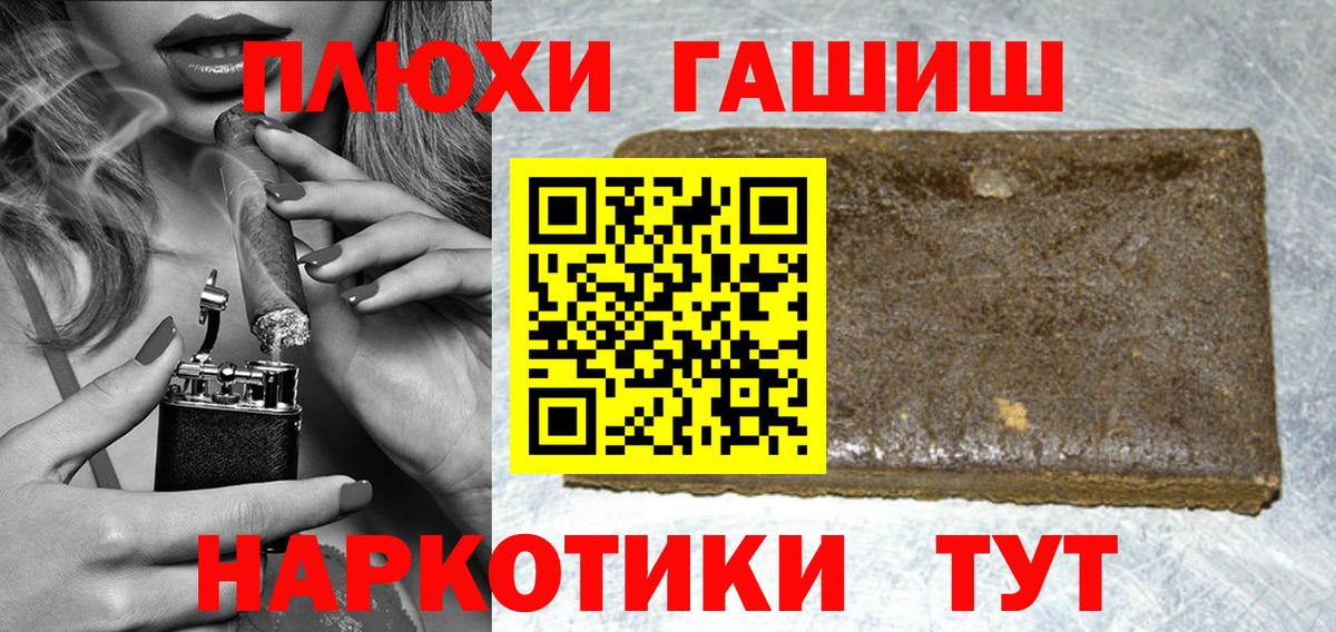 МАРИХУАНА  ГАШ  Cocaine  МЕФ кристаллы  Благодарный  MDMA  Вход с VPN  ГЕРОИН 