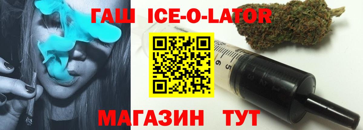 Гашиш 40% ТГК Благодарный