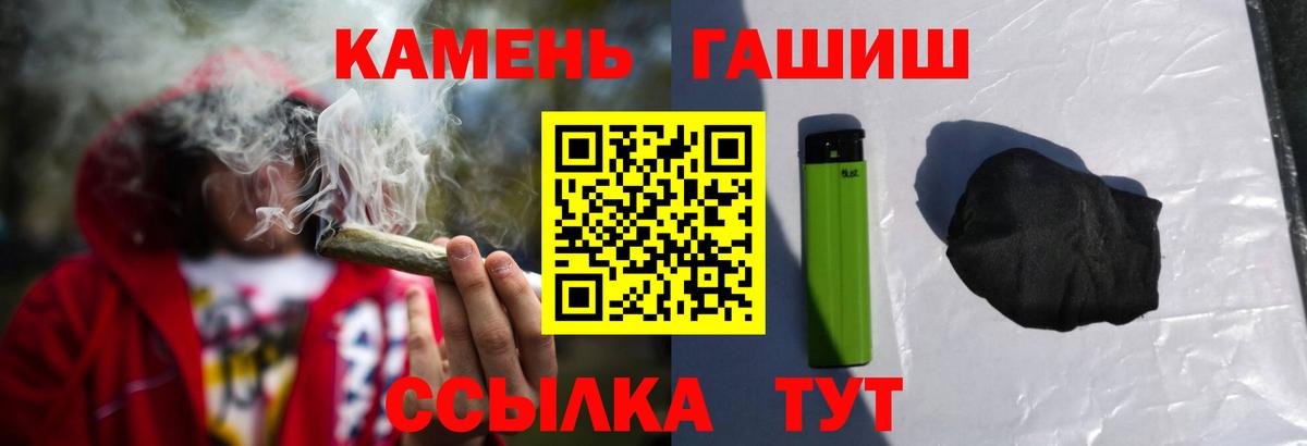 ГАШИШ VHQ  Вход с VPN  Благодарный  ГАШИШ Ice-O-Lator 