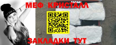 гашишное масло Бийск