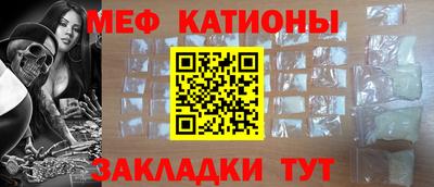 гашишное масло Бийск