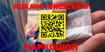 марки nbome Беслан