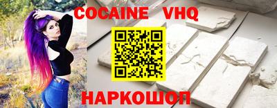 гашишное масло Бийск