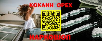 марки nbome Беслан