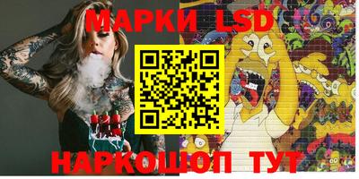 мдма Берёзовский