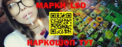гашишное масло Бийск