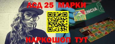 марки nbome Беслан