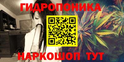 марки nbome Беслан