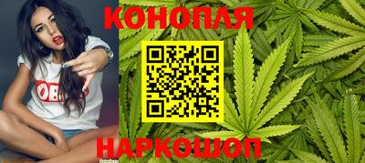 гашишное масло Бийск