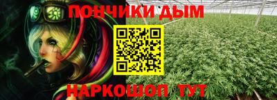марки nbome Беслан
