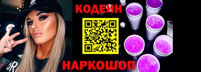 марки nbome Беслан