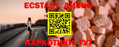 марки nbome Беслан