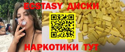 мдма Берёзовский