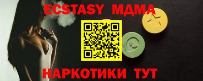 марки nbome Беслан