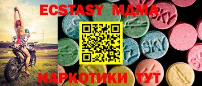 марки nbome Беслан