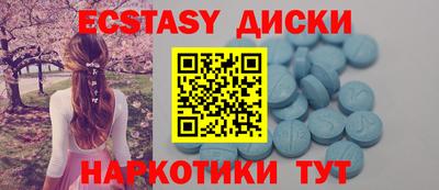 марки nbome Беслан