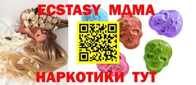 гашишное масло Бийск