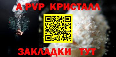 гашишное масло Бийск