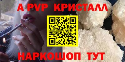 гашишное масло Бийск