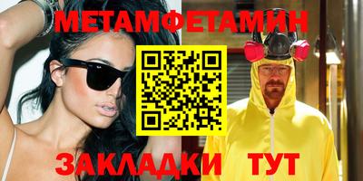 мдма Берёзовский
