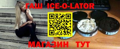 марки nbome Беслан