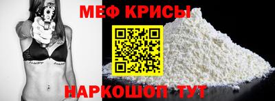 гашишное масло Бийск