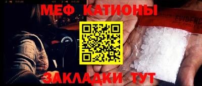 гашишное масло Бийск