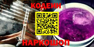 марки nbome Беслан