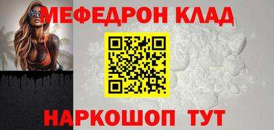 марки nbome Беслан