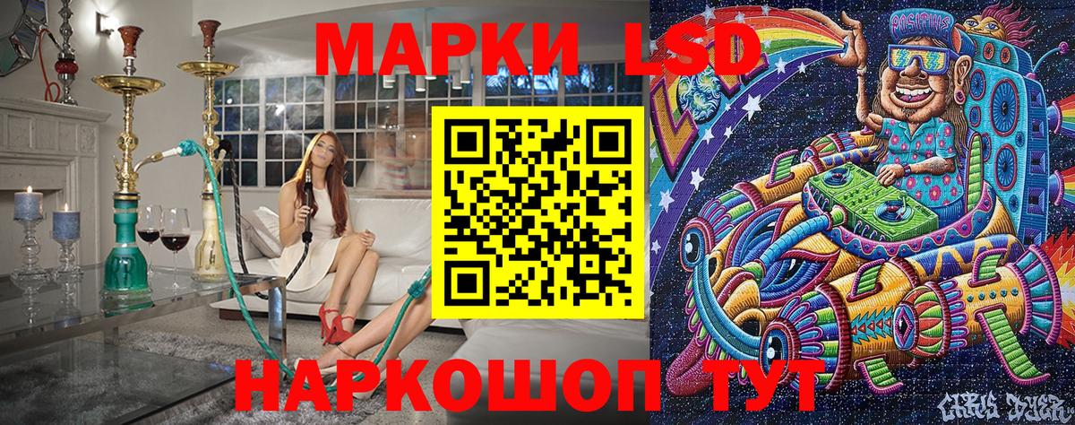 Марки N-bome  Вход с VPN  Благодарный  Марки 25I-NBOMe 1,8мг 