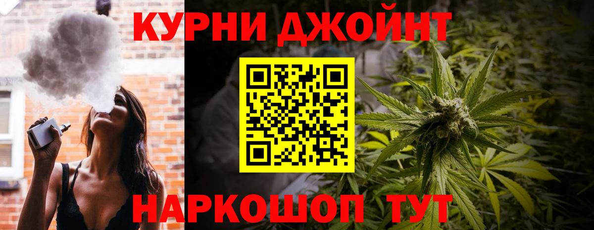 Каннабис гибрид  Бошки Шишки индика  Благодарный  Бошки марихуана марихуана  Бошки Шишки индика  Вход с VPN 