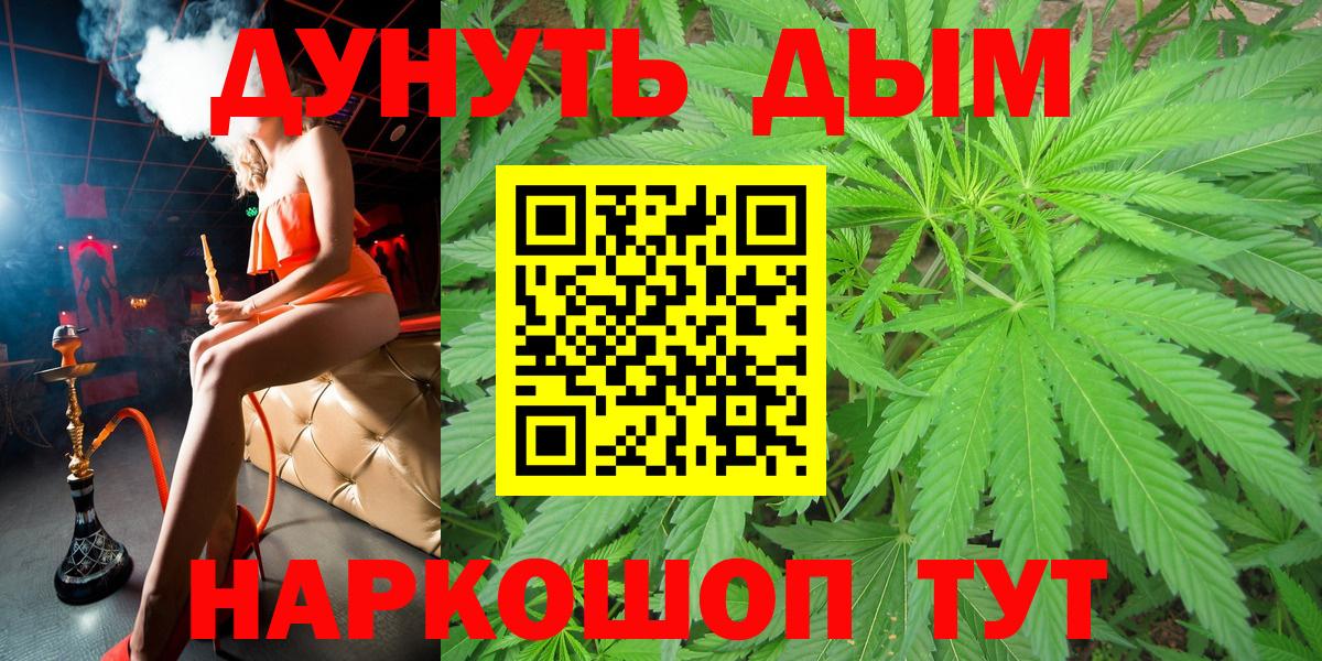 Конопля Ganja Благодарный